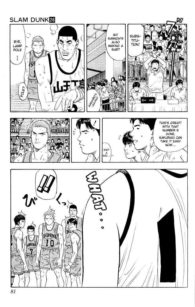 Slam Dunk, Chapter 228 image 16